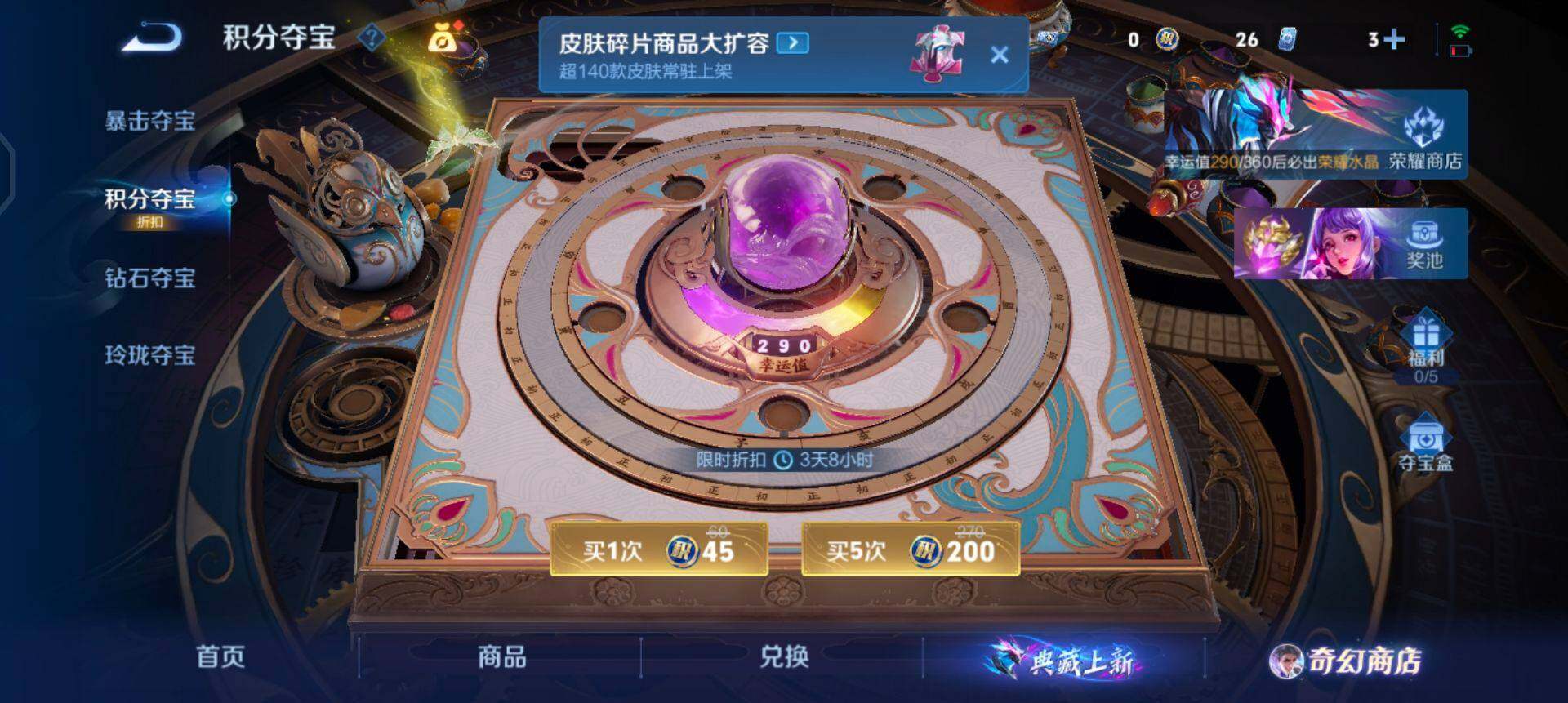 WZQM447623王者荣耀账号详情图12