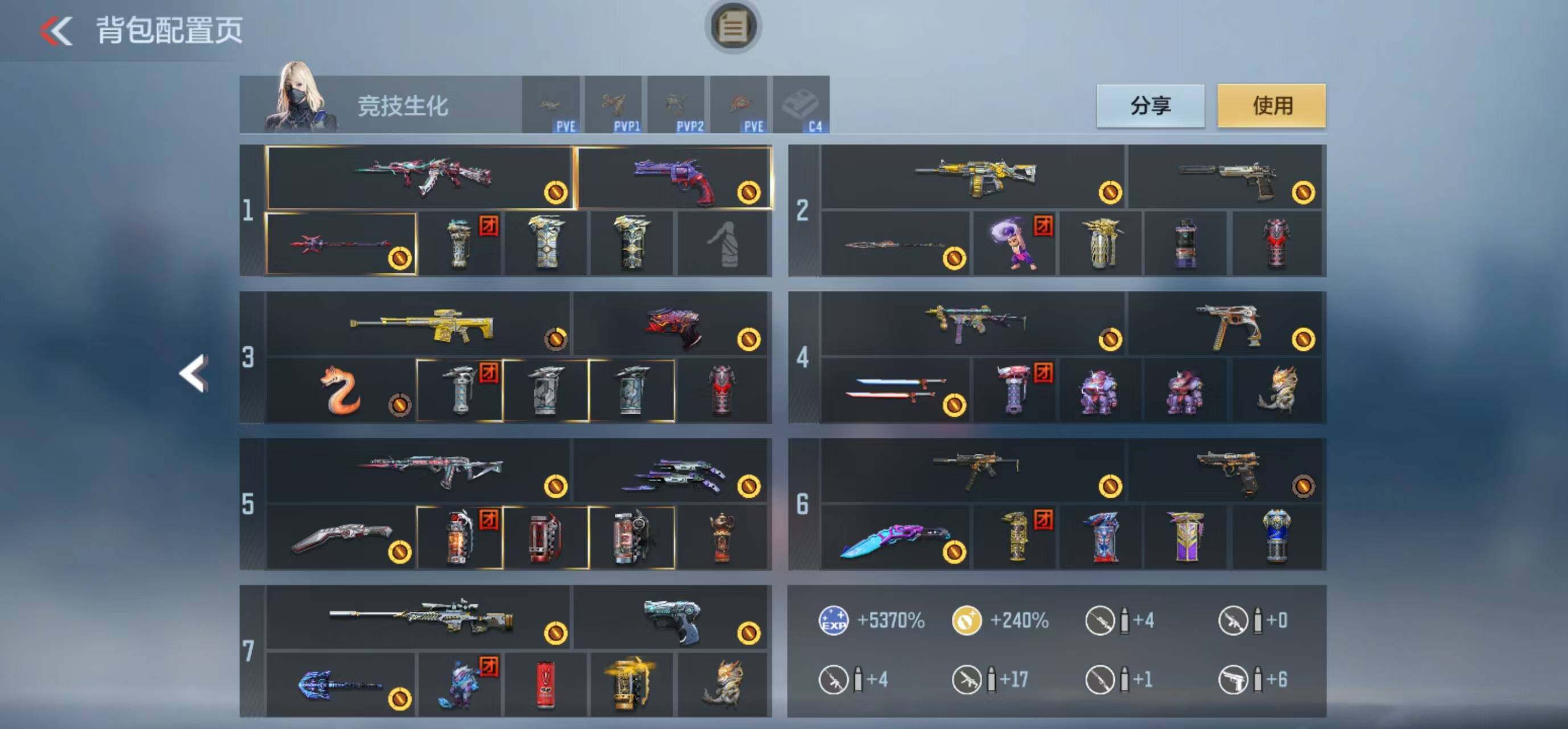 CFMLFY42951枪战王者账号详情图33