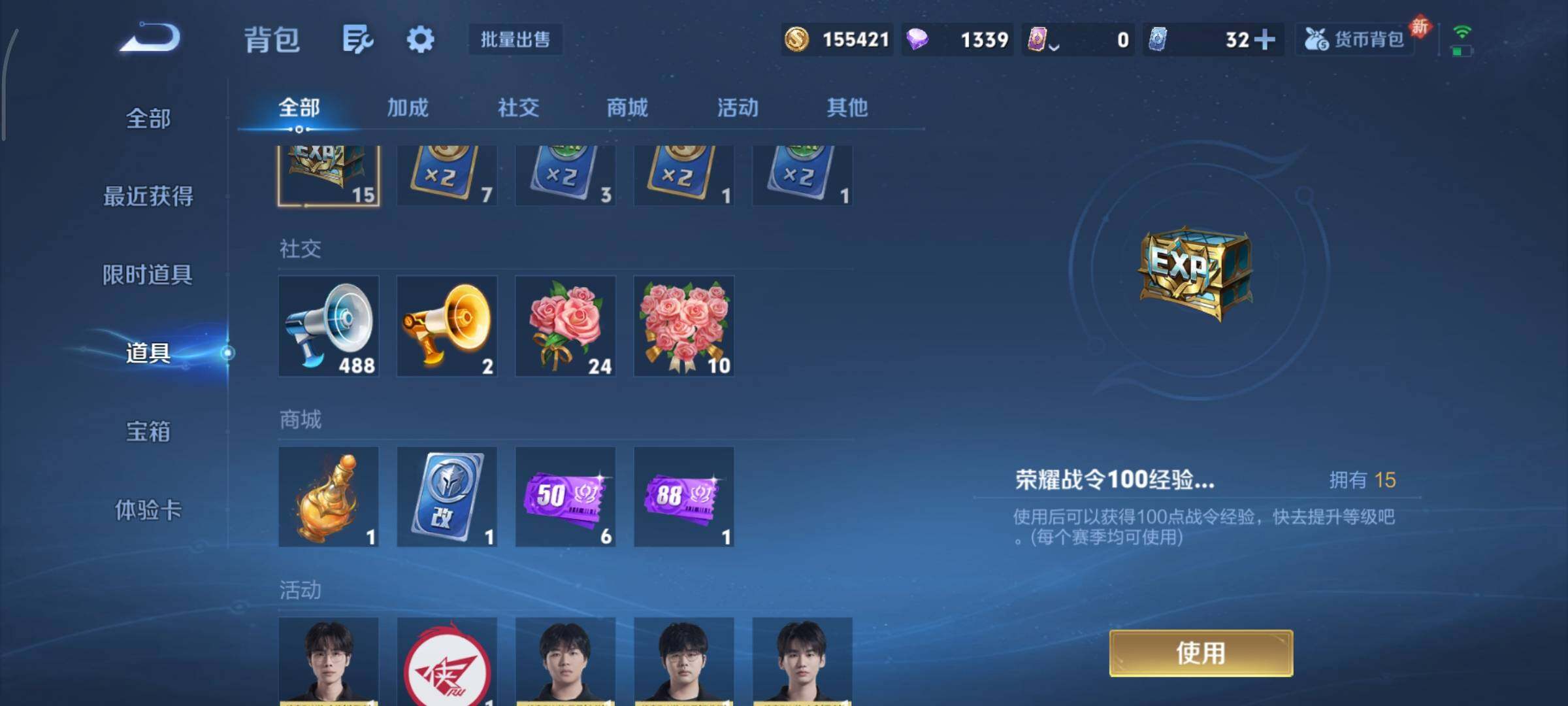 WZCMY441211王者荣耀账号详情图15