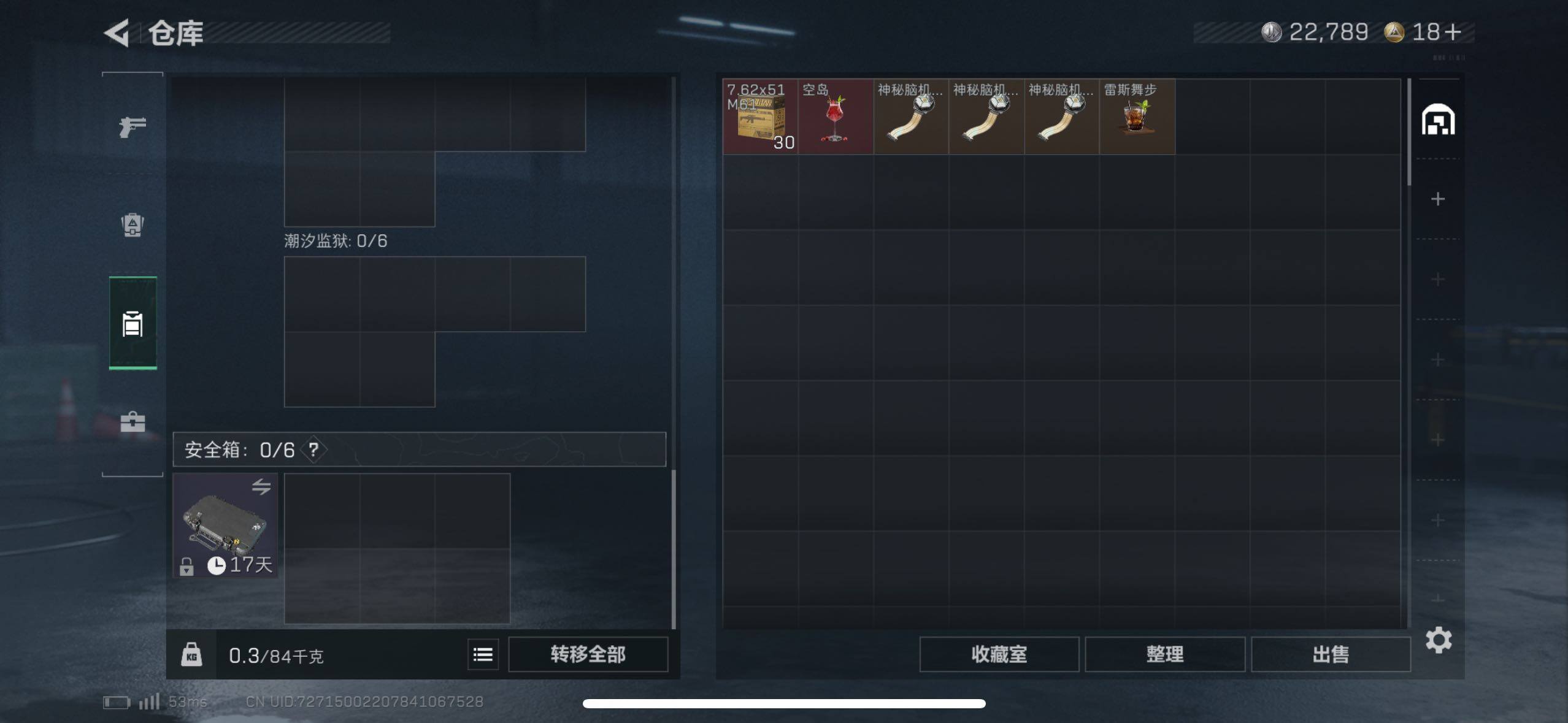 SJZCMW48793三角洲行动账号详情图18