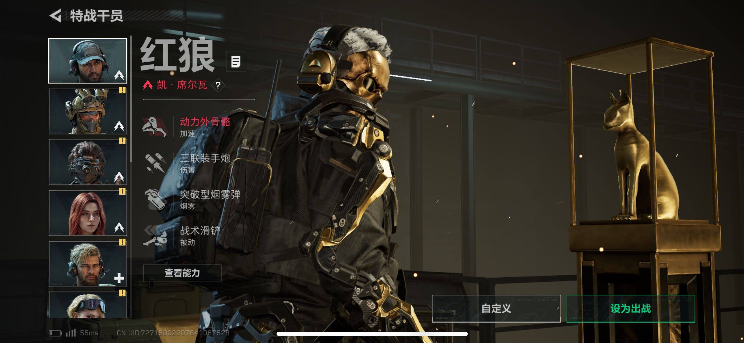 SJZCMW48793三角洲行动账号详情图16