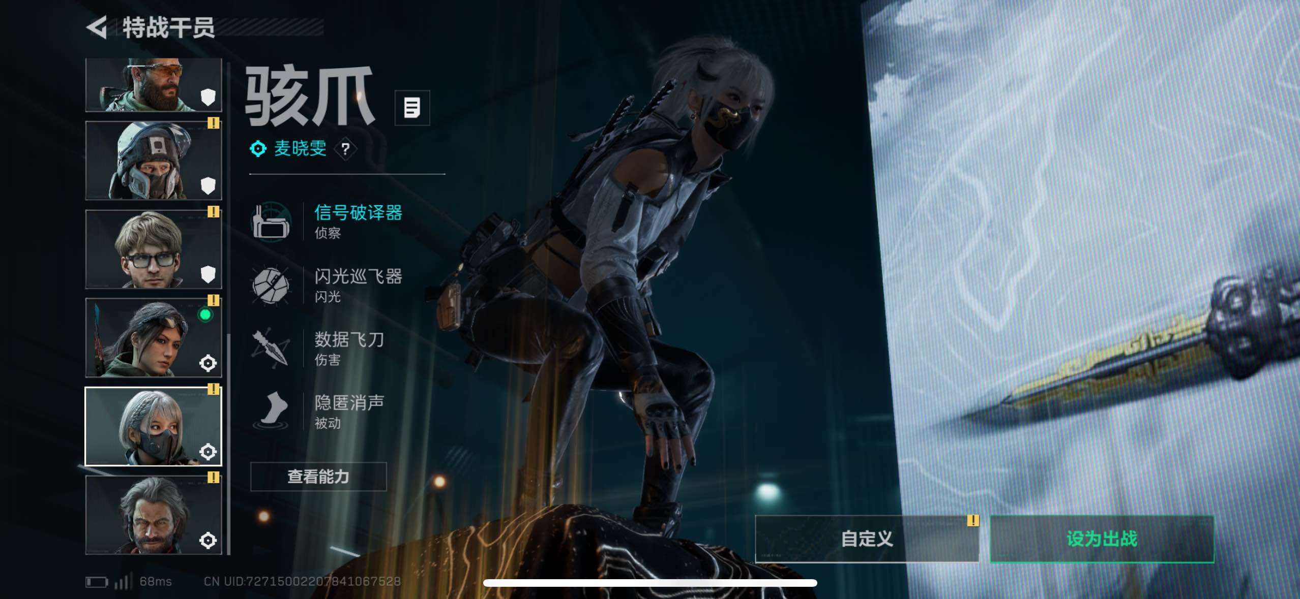 SJZCMW48793三角洲行动账号详情图15