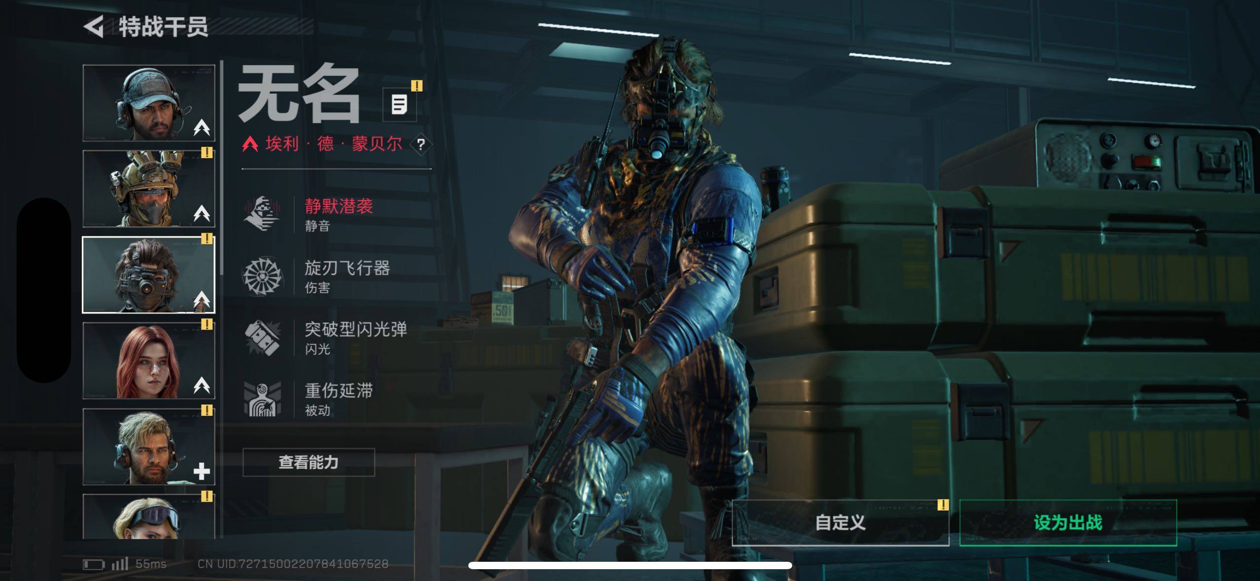 SJZCMW48793三角洲行动账号详情图12