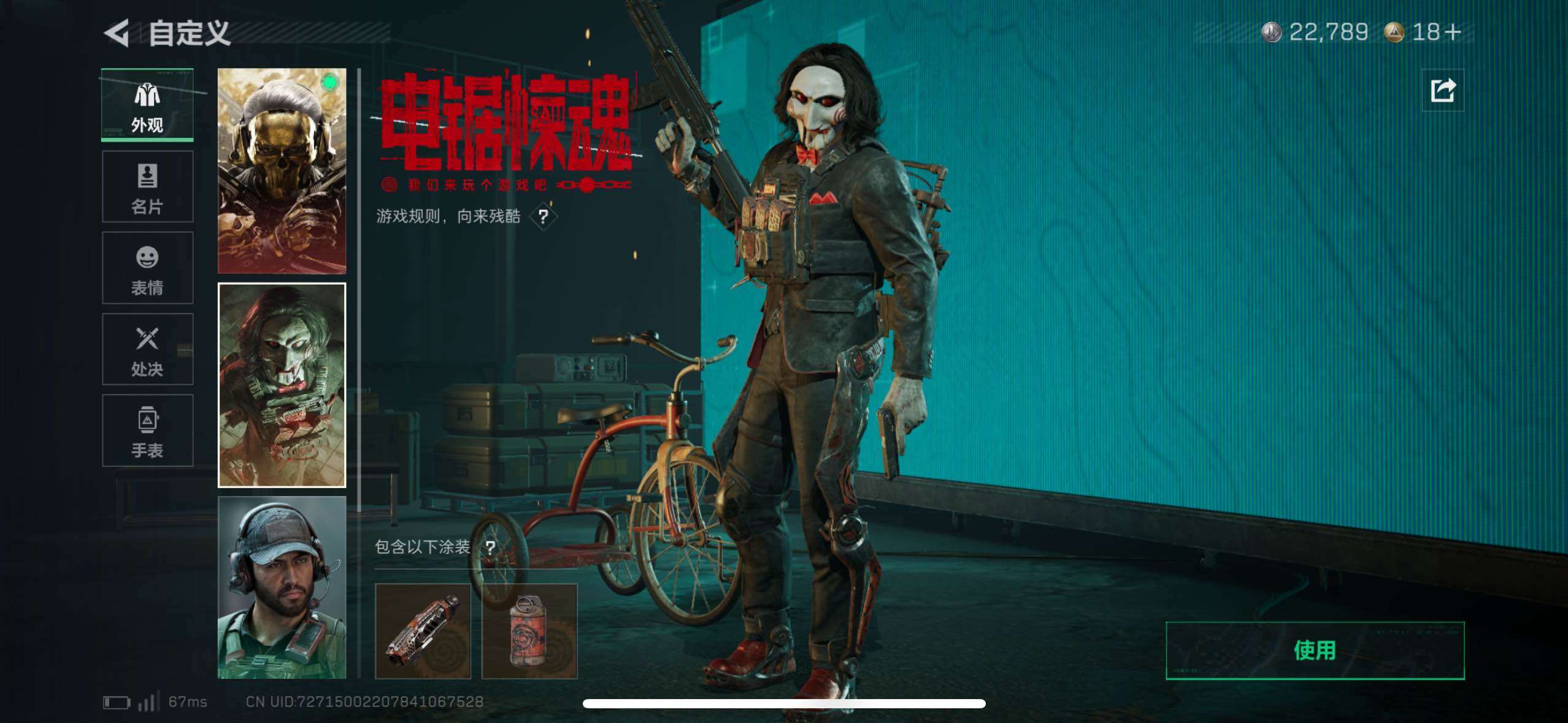 SJZCMW48793三角洲行动账号详情图10