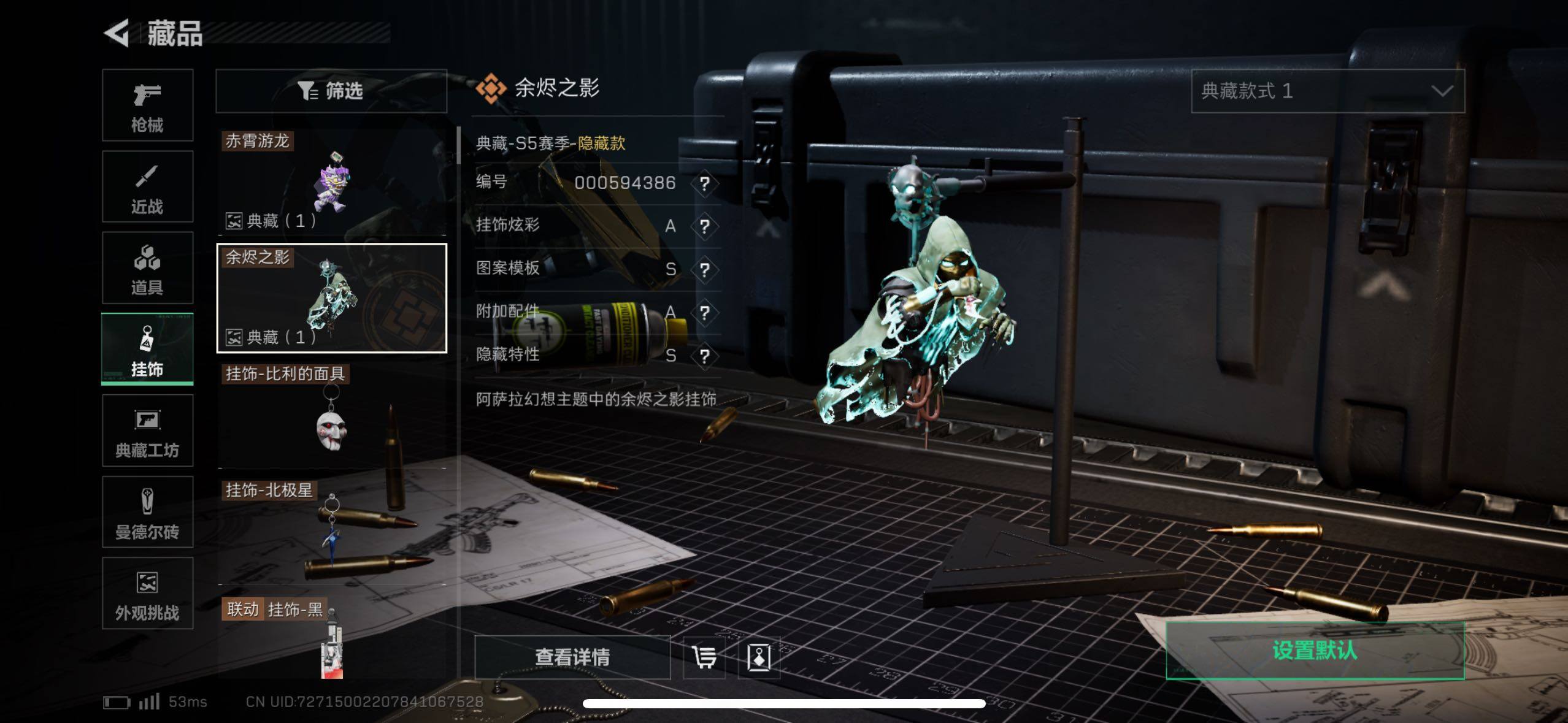 SJZCMW48793三角洲行动账号详情图4