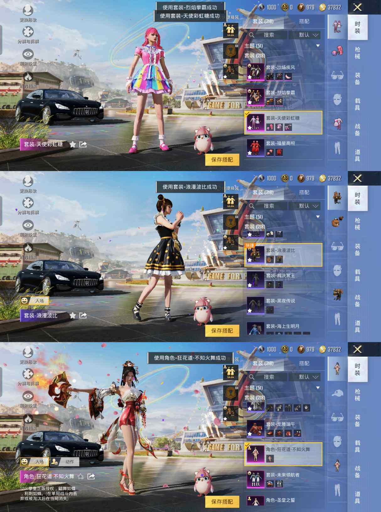 HPQM420484和平精英账号详情图9