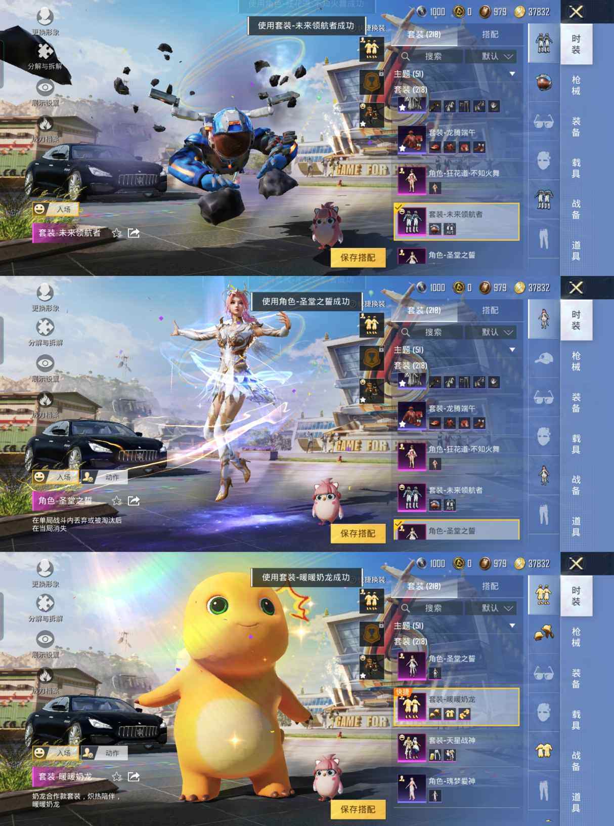 HPQM420484和平精英账号详情图10