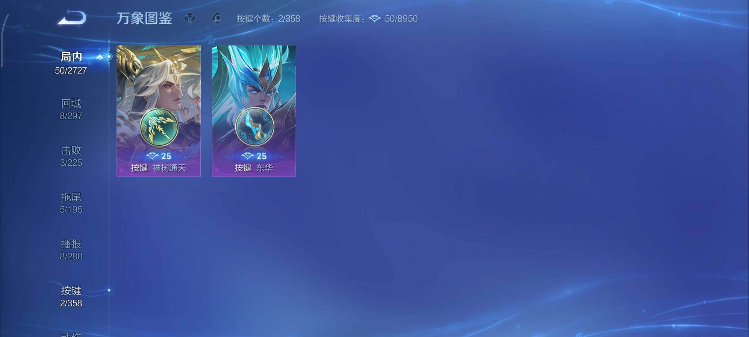 WZCMY441272王者荣耀账号详情图8