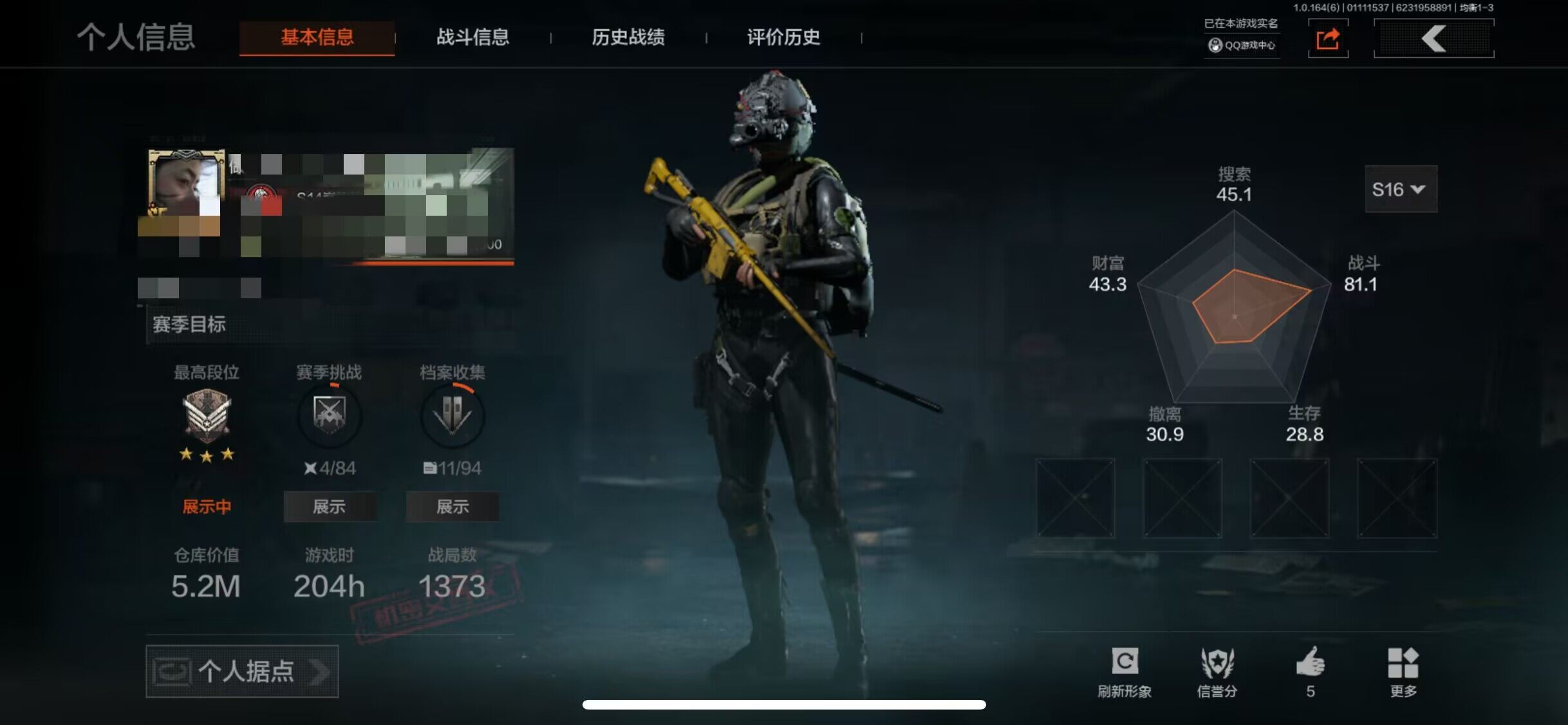 暗区突围账号苹果QQ【AQD117】等级：30/段位：大师/仓库价值(百万)：5.2/柯恩币：3111000/裁决手杖剑/冥河/深潜行者II