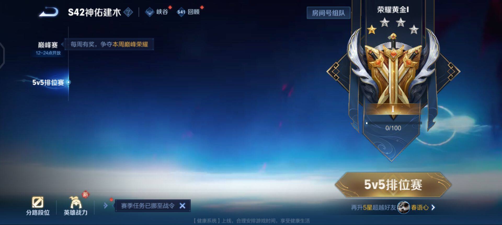 WZQM447605王者荣耀账号详情图9