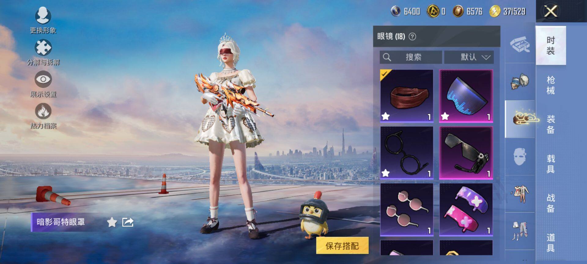 HPCMW420649和平精英账号详情图11