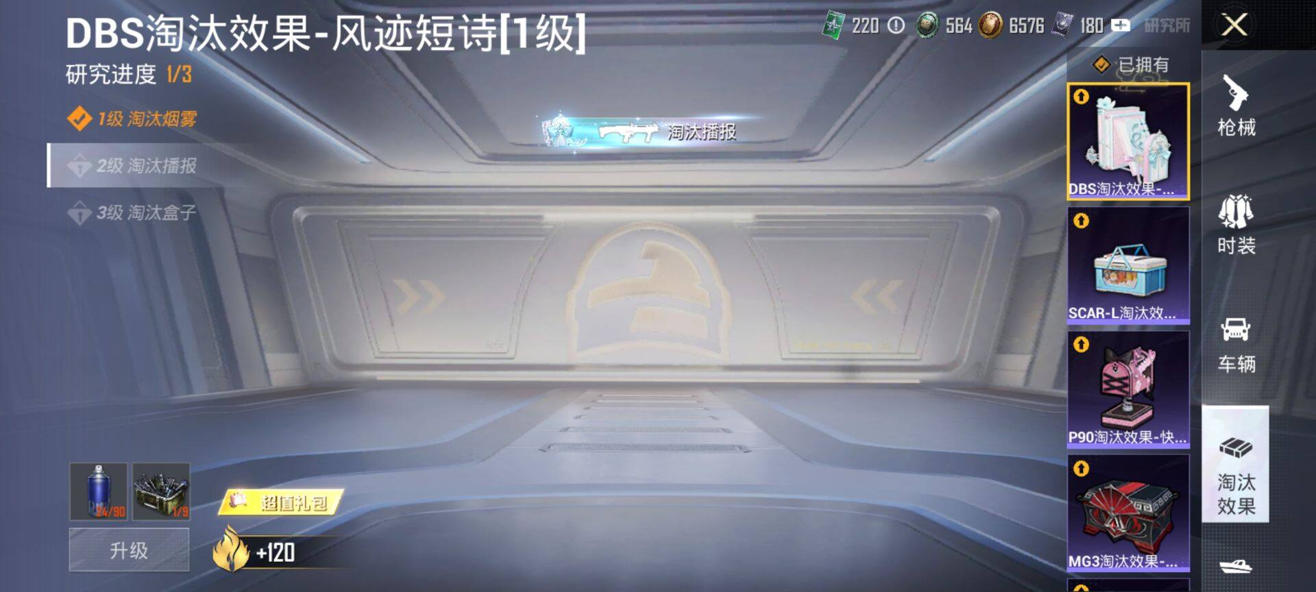 HPCMW420649和平精英账号详情图19