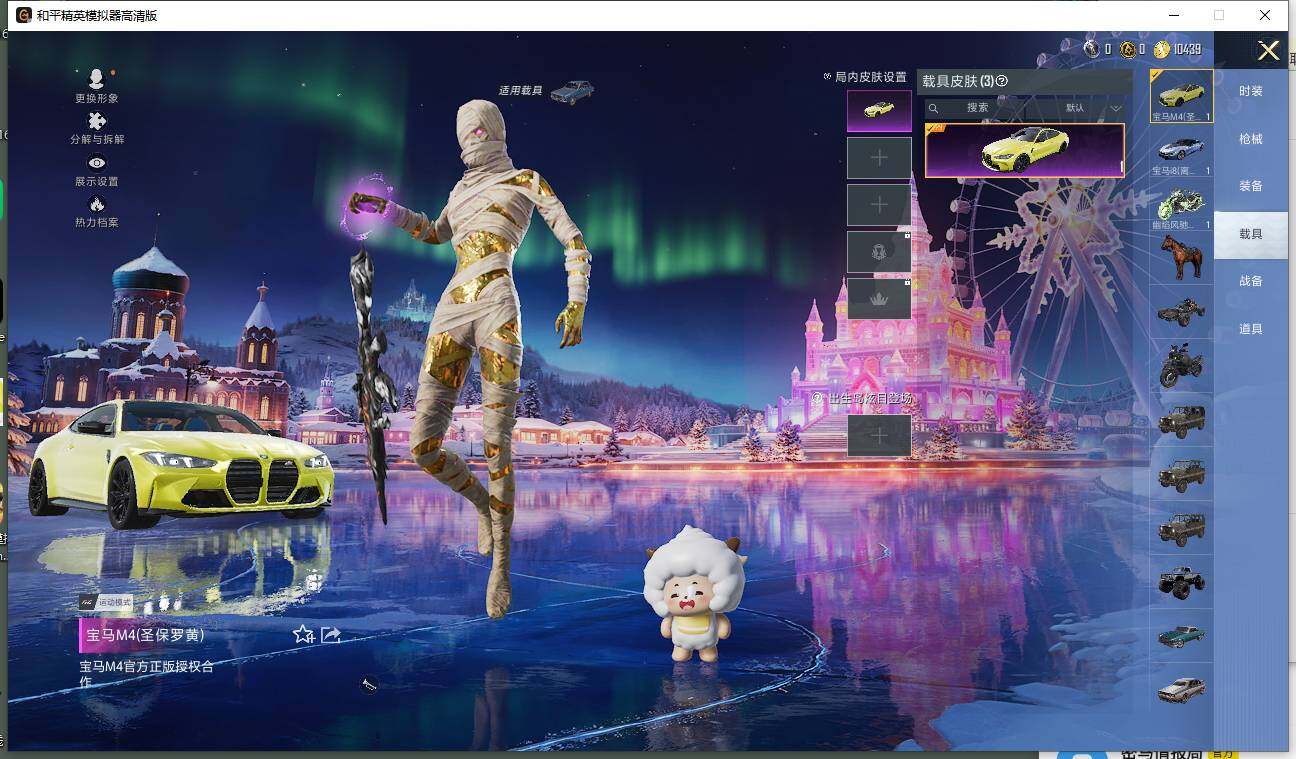 HPLE420786和平精英账号详情图10 HPLE420786和平精英账号详情图10