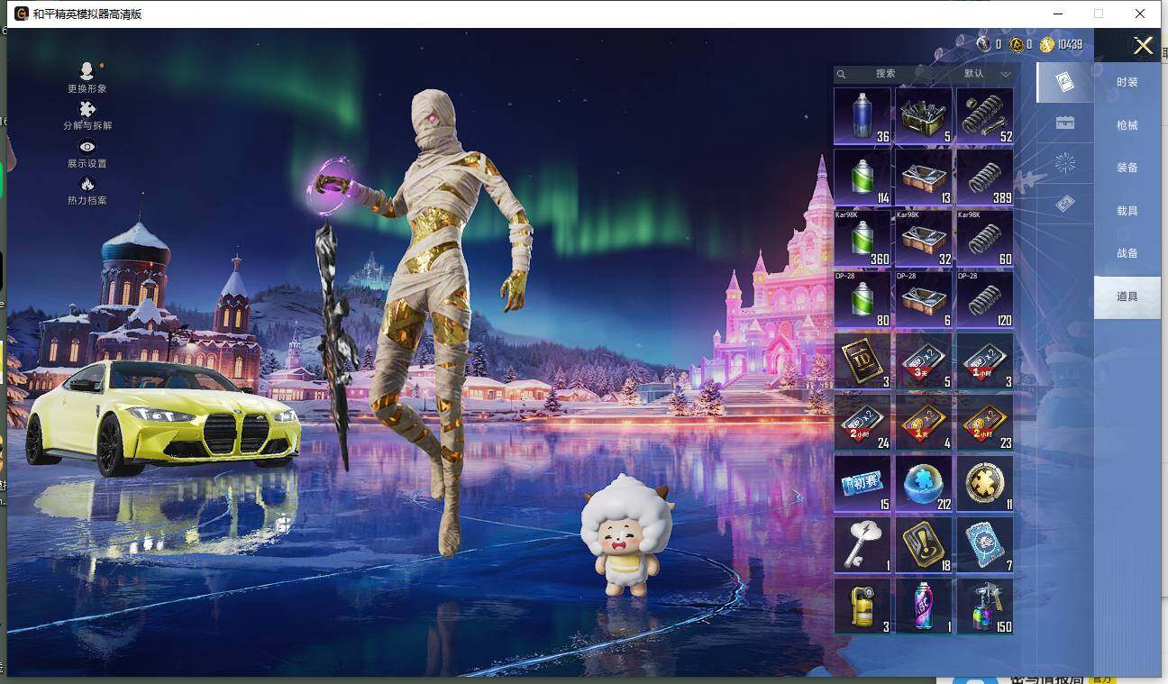 HPLE420786和平精英账号详情图12 HPLE420786和平精英账号详情图12