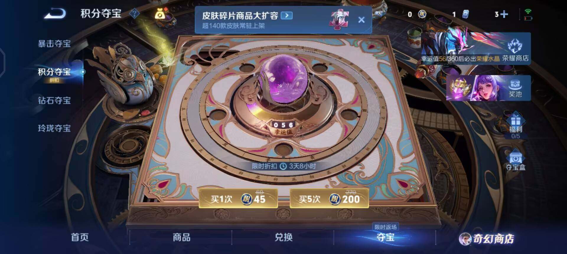 WZQM447656王者荣耀账号详情图8