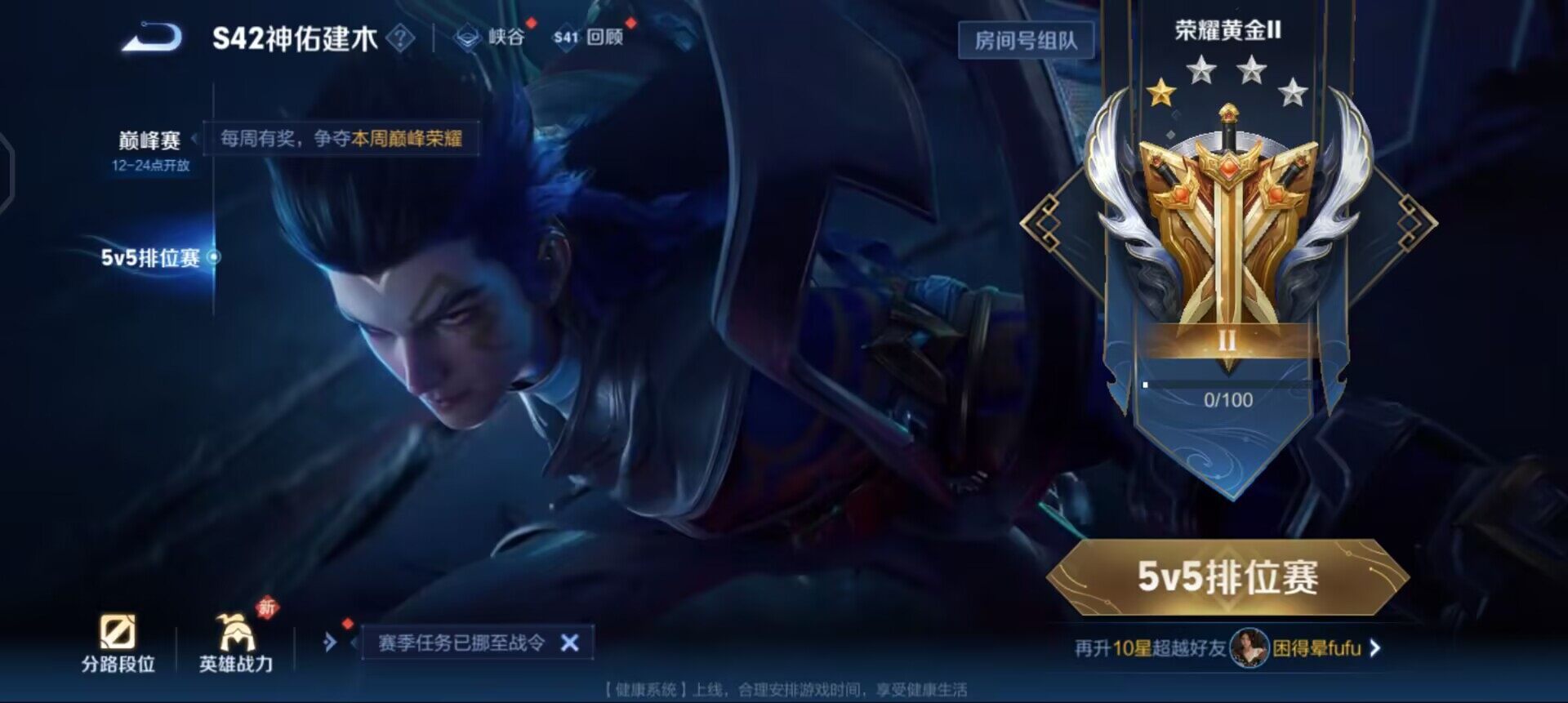 WZQM447656王者荣耀账号详情图9