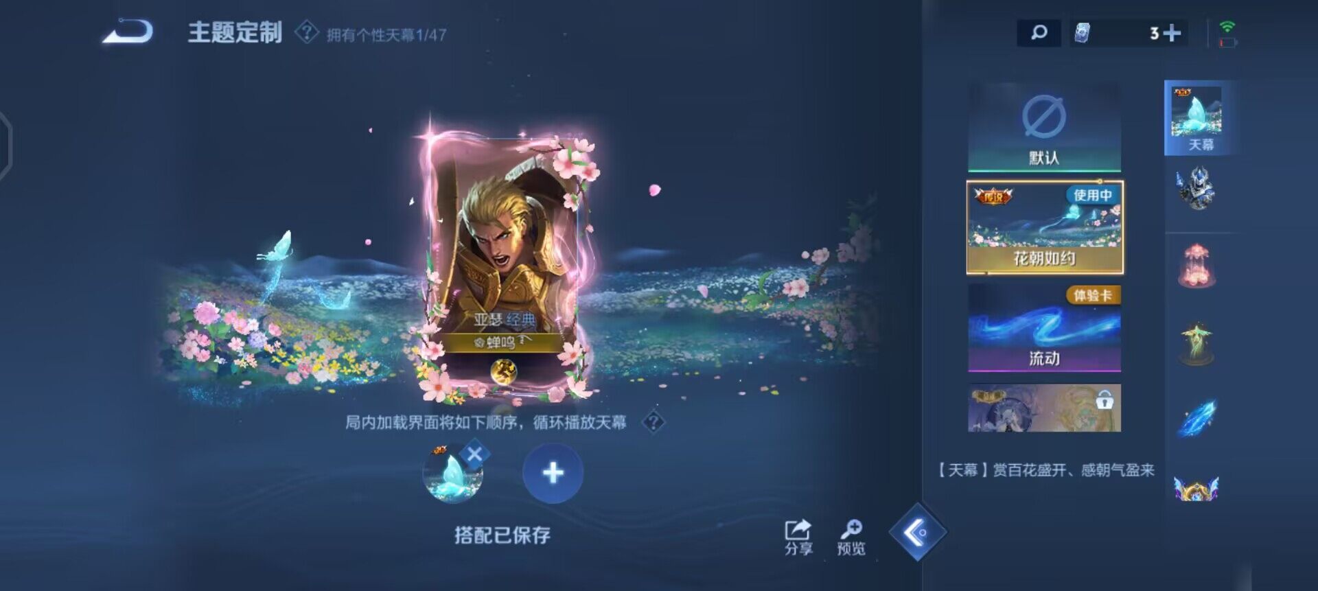 WZQM447656王者荣耀账号详情图18