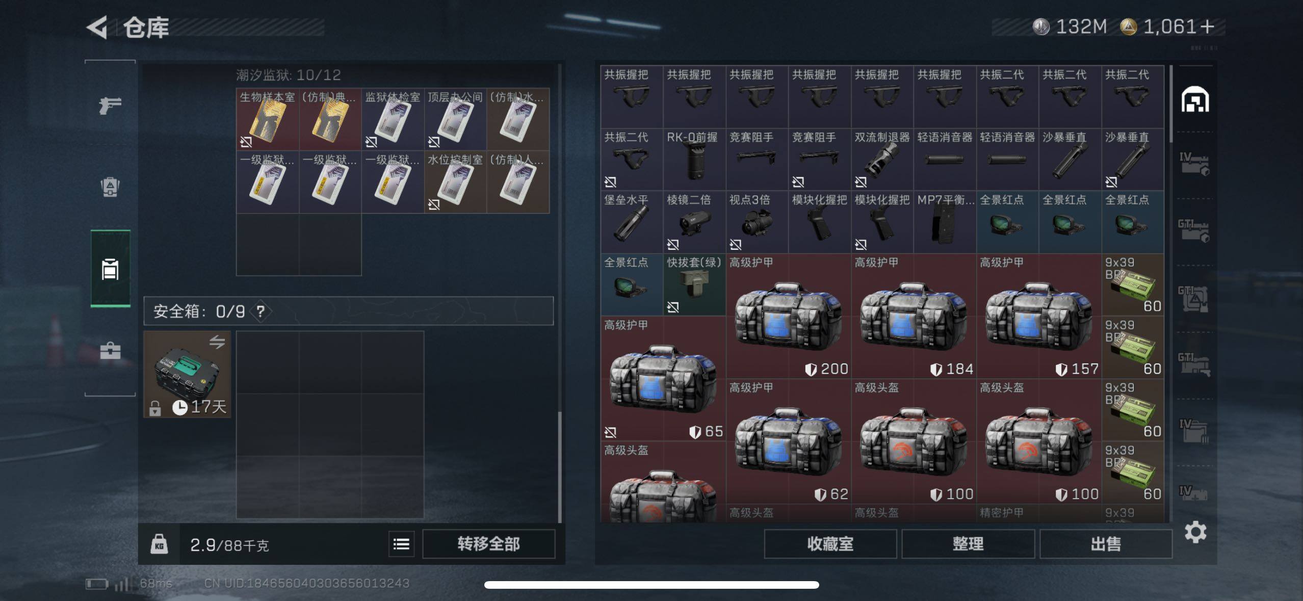 SJZCMW48801三角洲行动账号详情图27