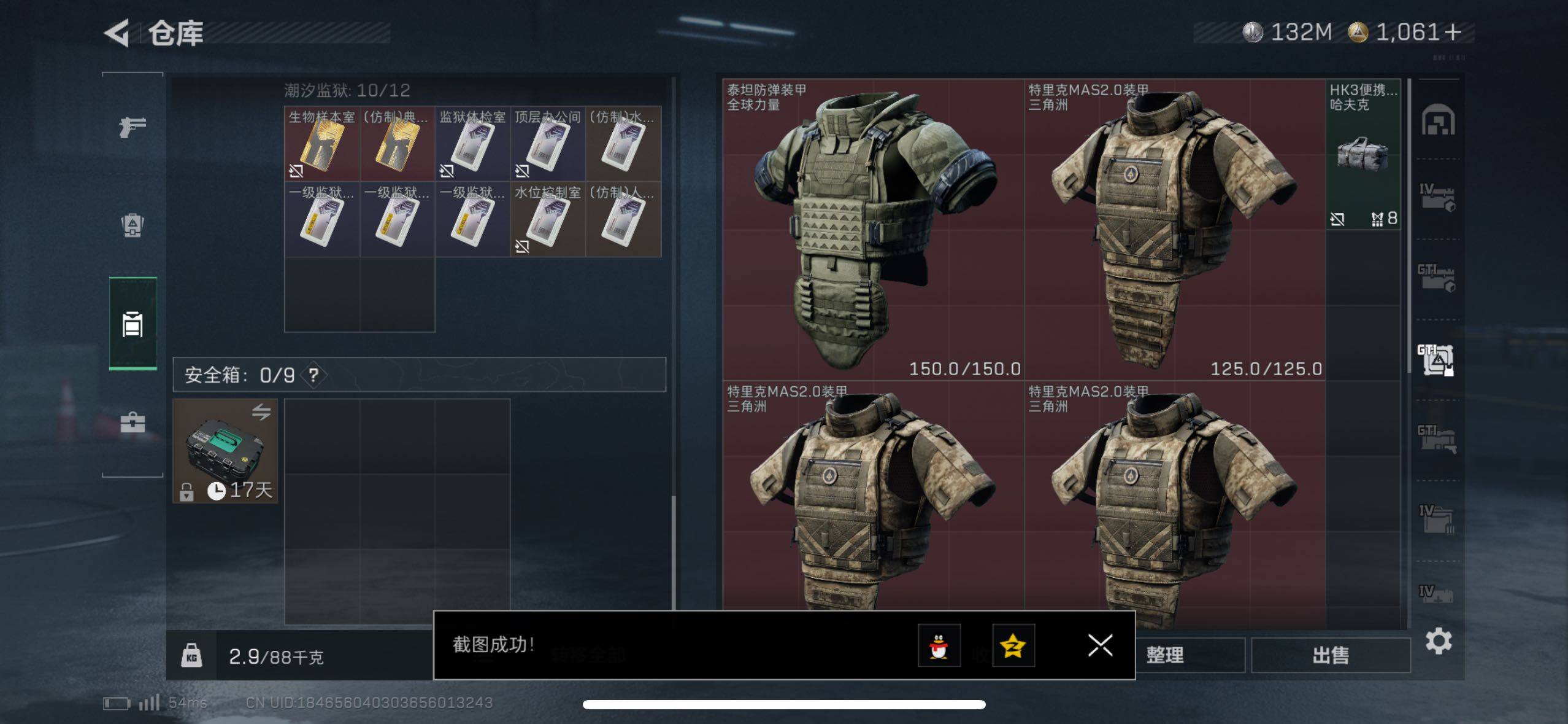 SJZCMW48801三角洲行动账号详情图21