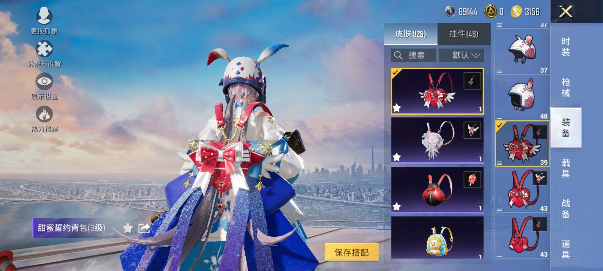 HPCMW420511和平精英账号详情图9