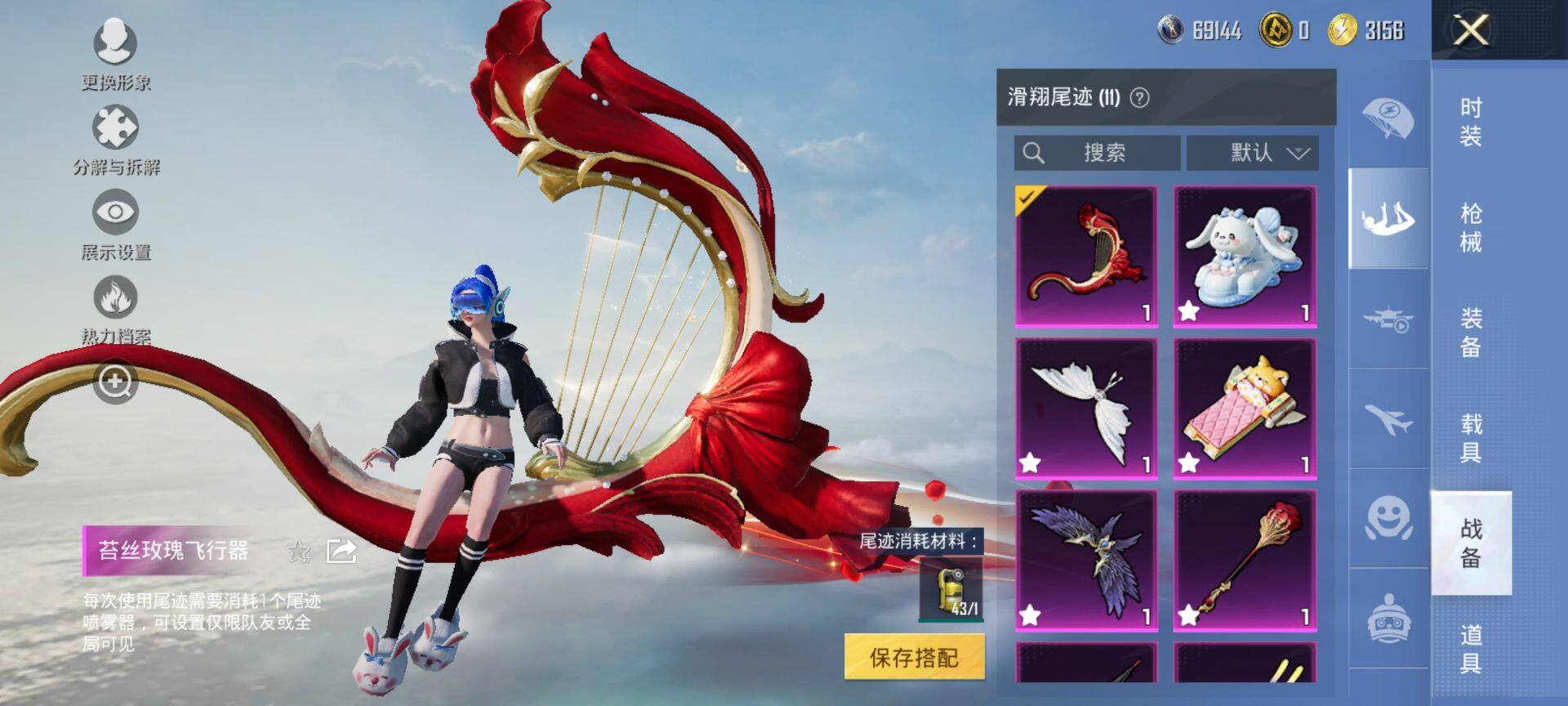 HPCMW420511和平精英账号详情图16