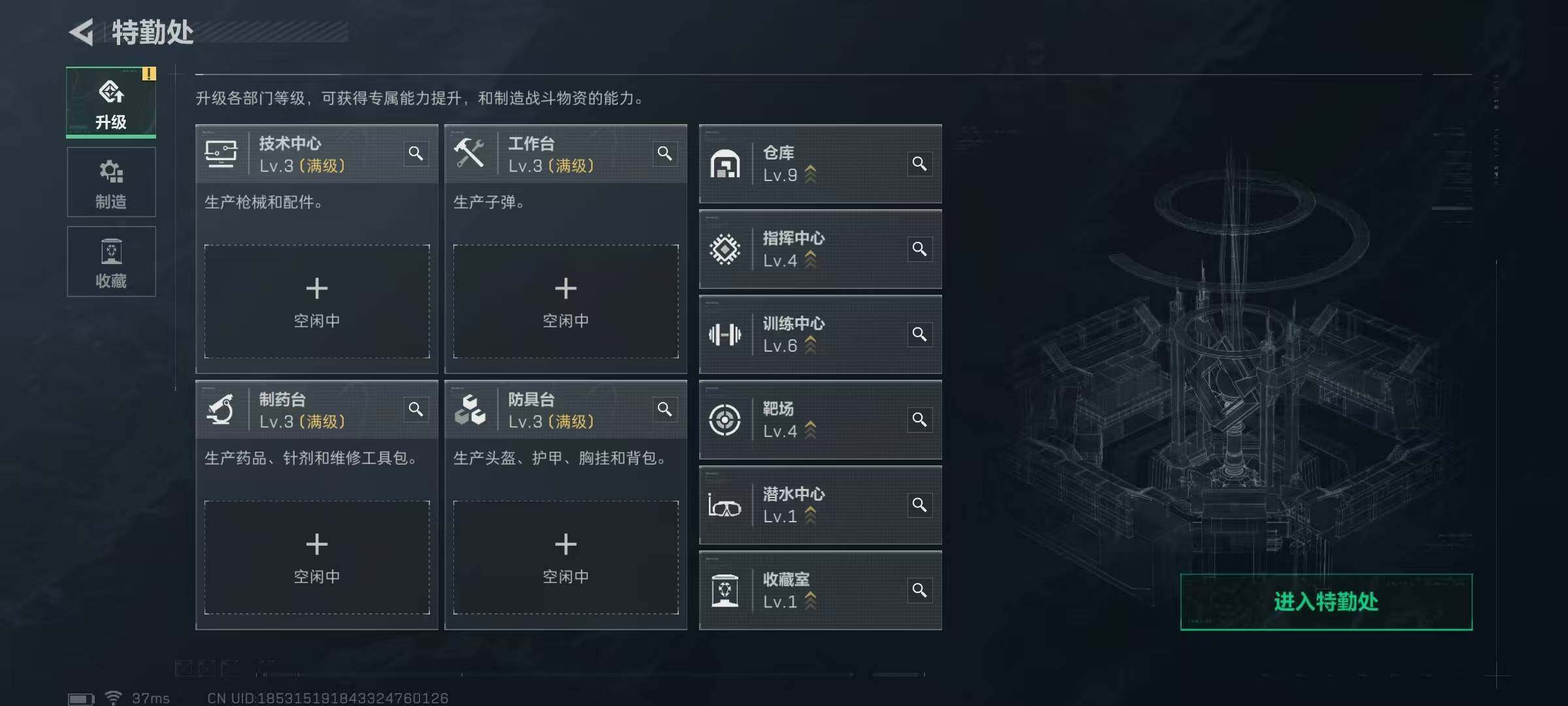 SJZEY49341三角洲行动账号详情图8