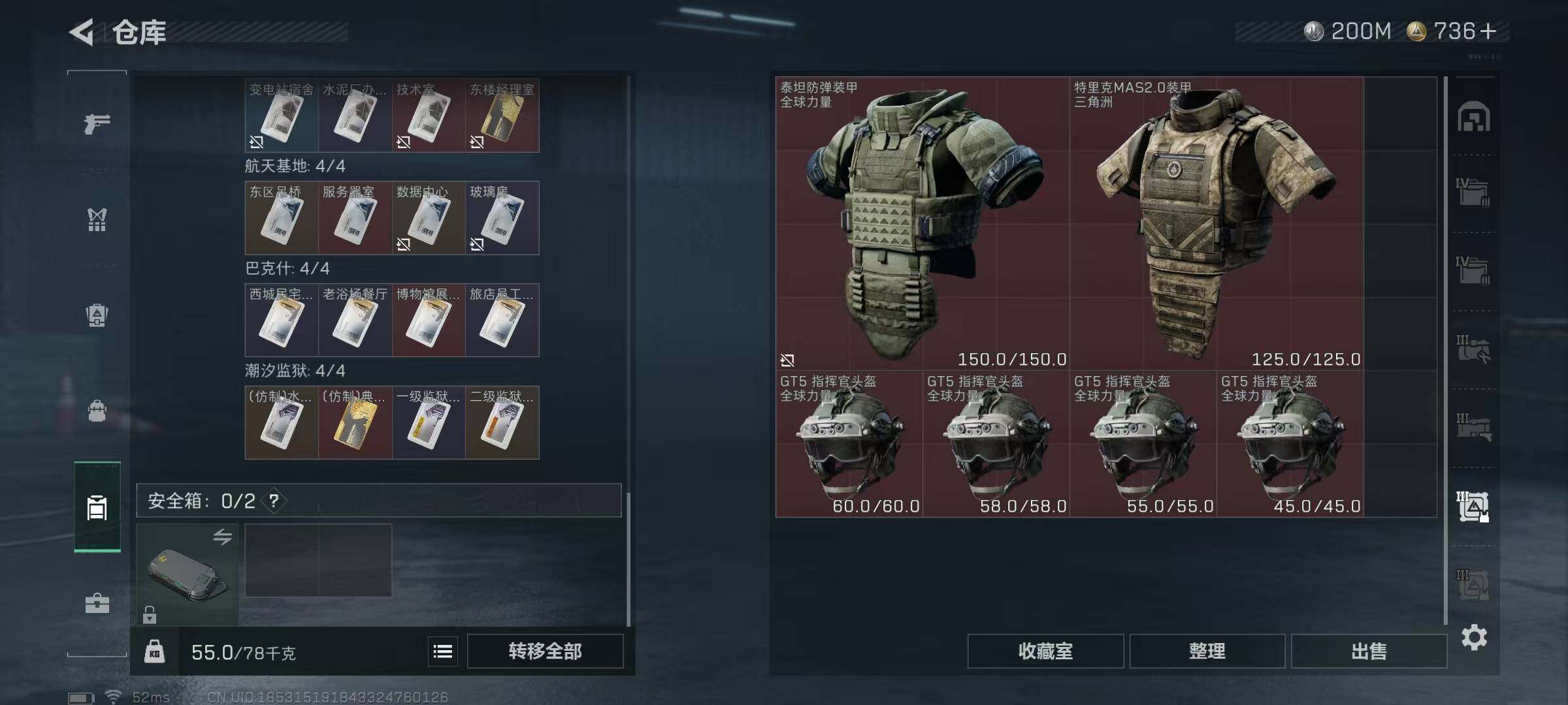 SJZEY49341三角洲行动账号详情图17