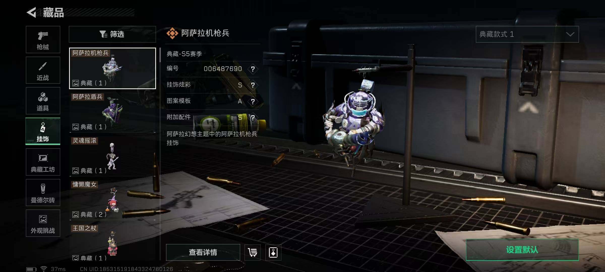 SJZEY49341三角洲行动账号详情图29