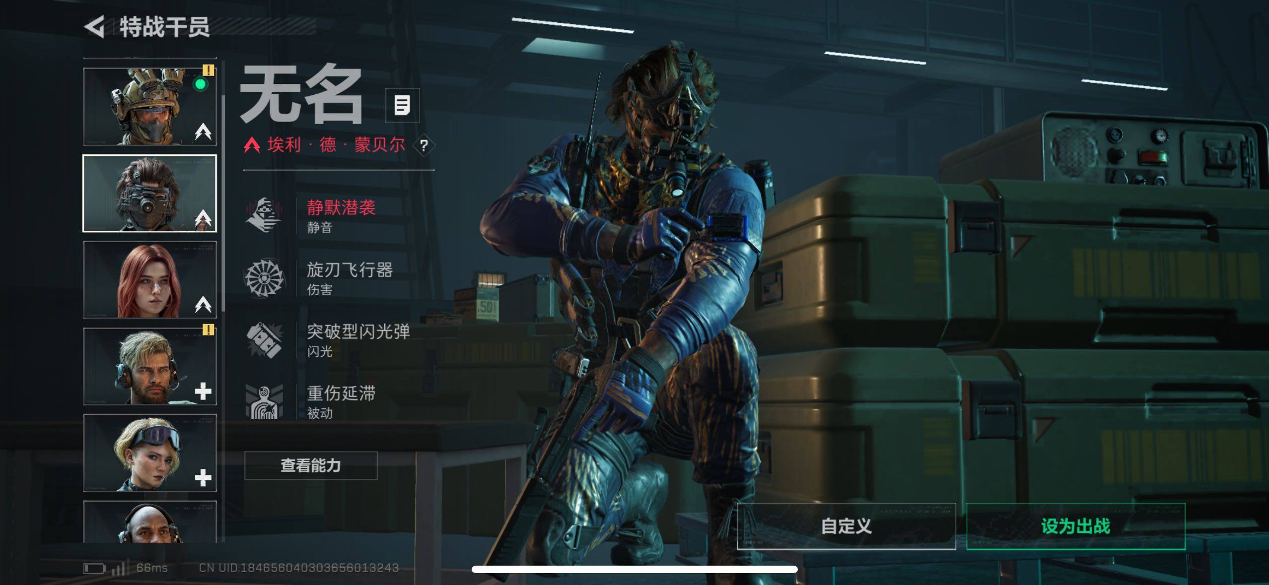 SJZCMW48801三角洲行动账号详情图8