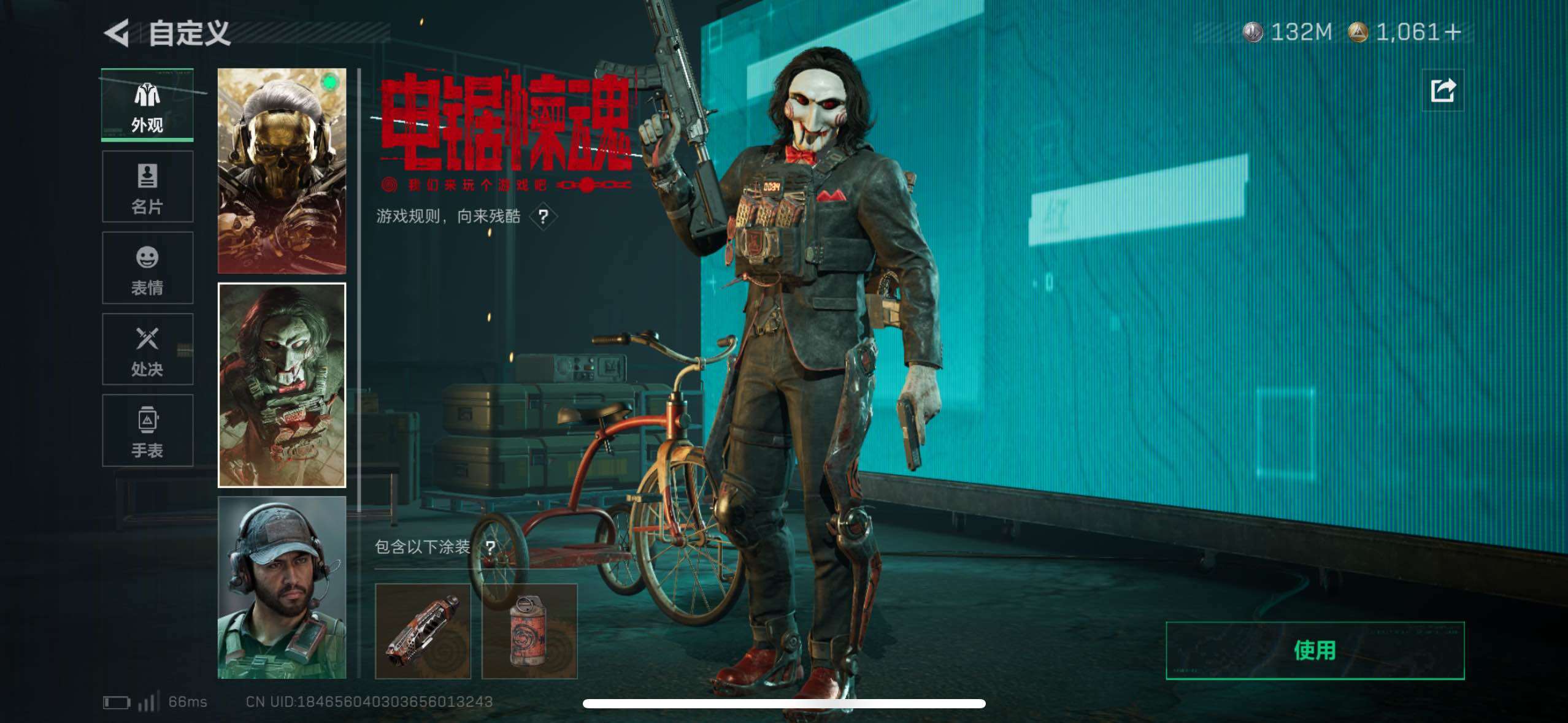 SJZCMW48801三角洲行动账号详情图7