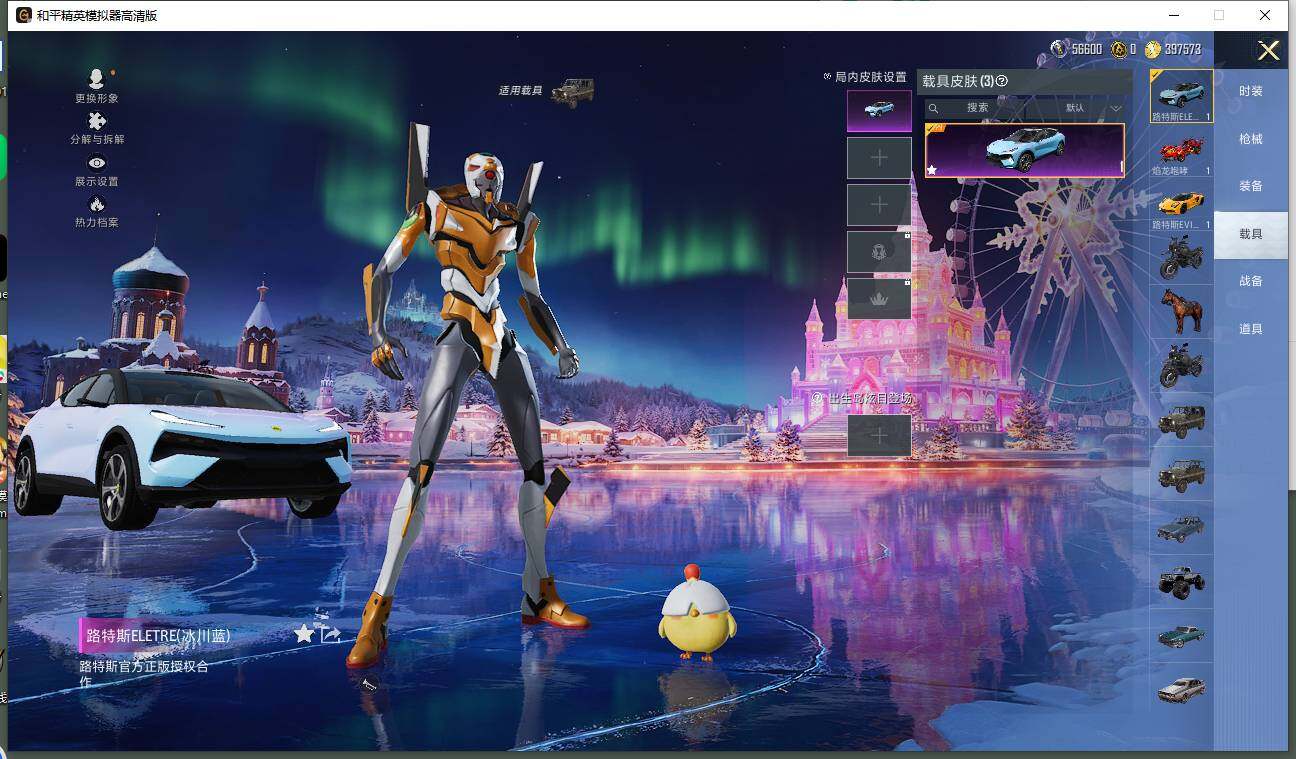 HPCMW420553和平精英账号详情图12