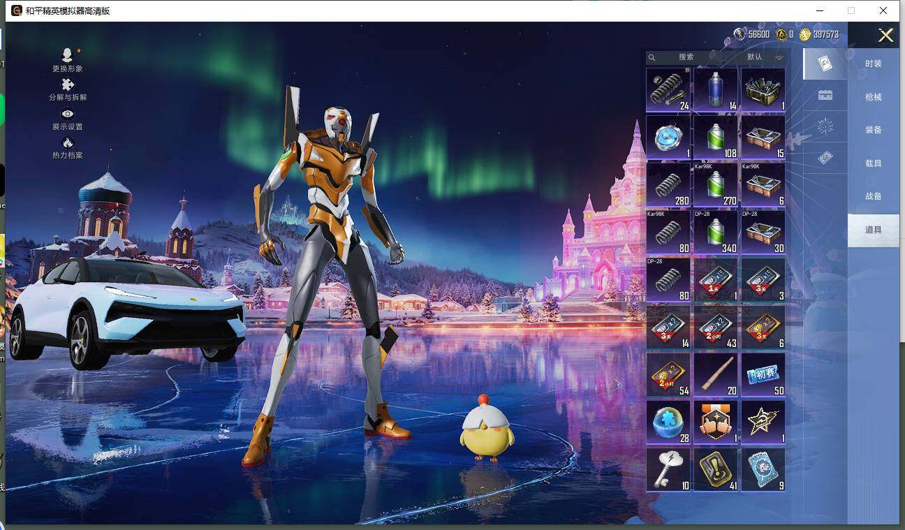 HPCMW420553和平精英账号详情图14