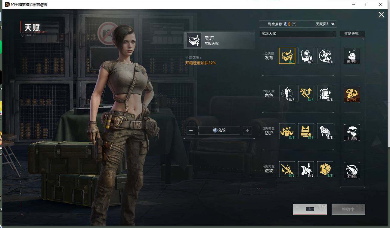 HPCMW420553和平精英账号详情图16