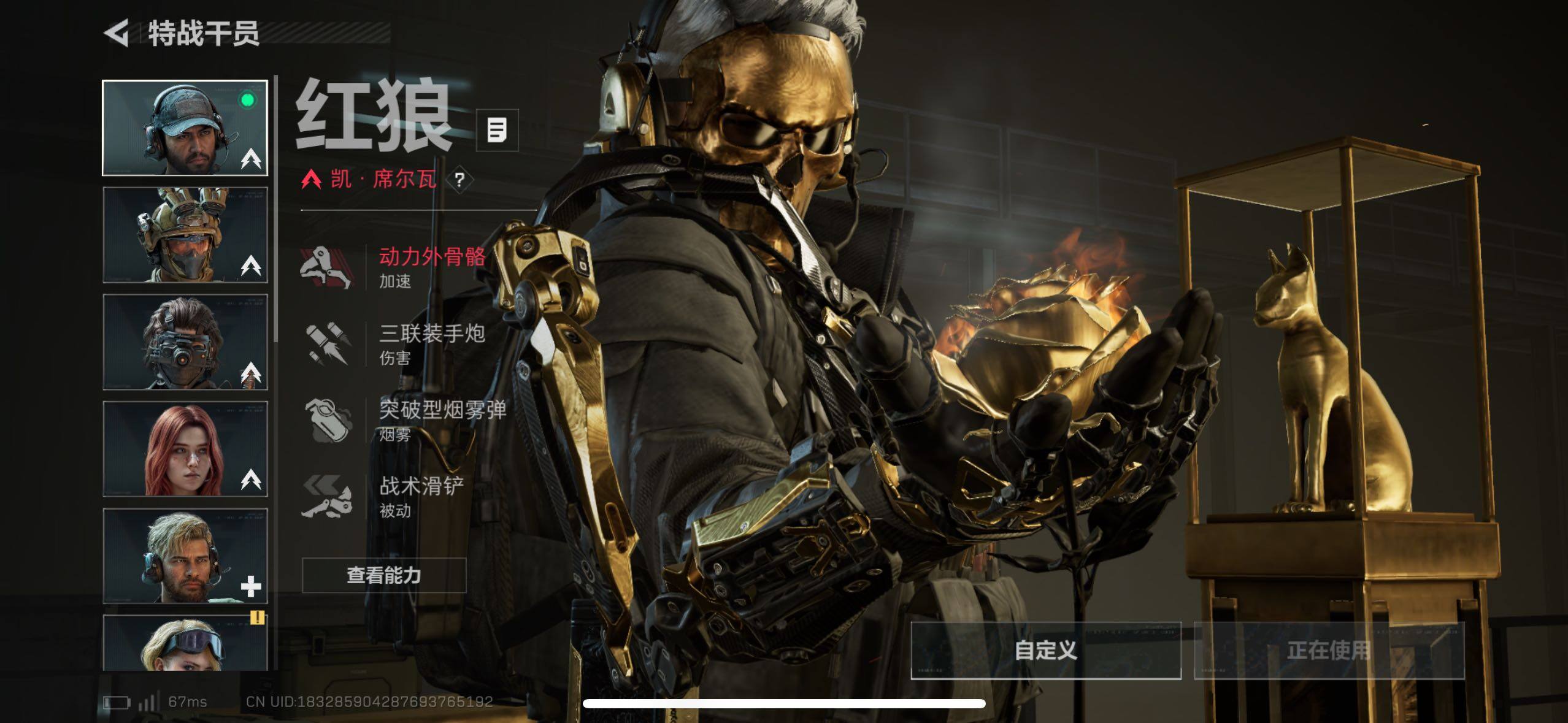 SJZCMW48804三角洲行动账号详情图12