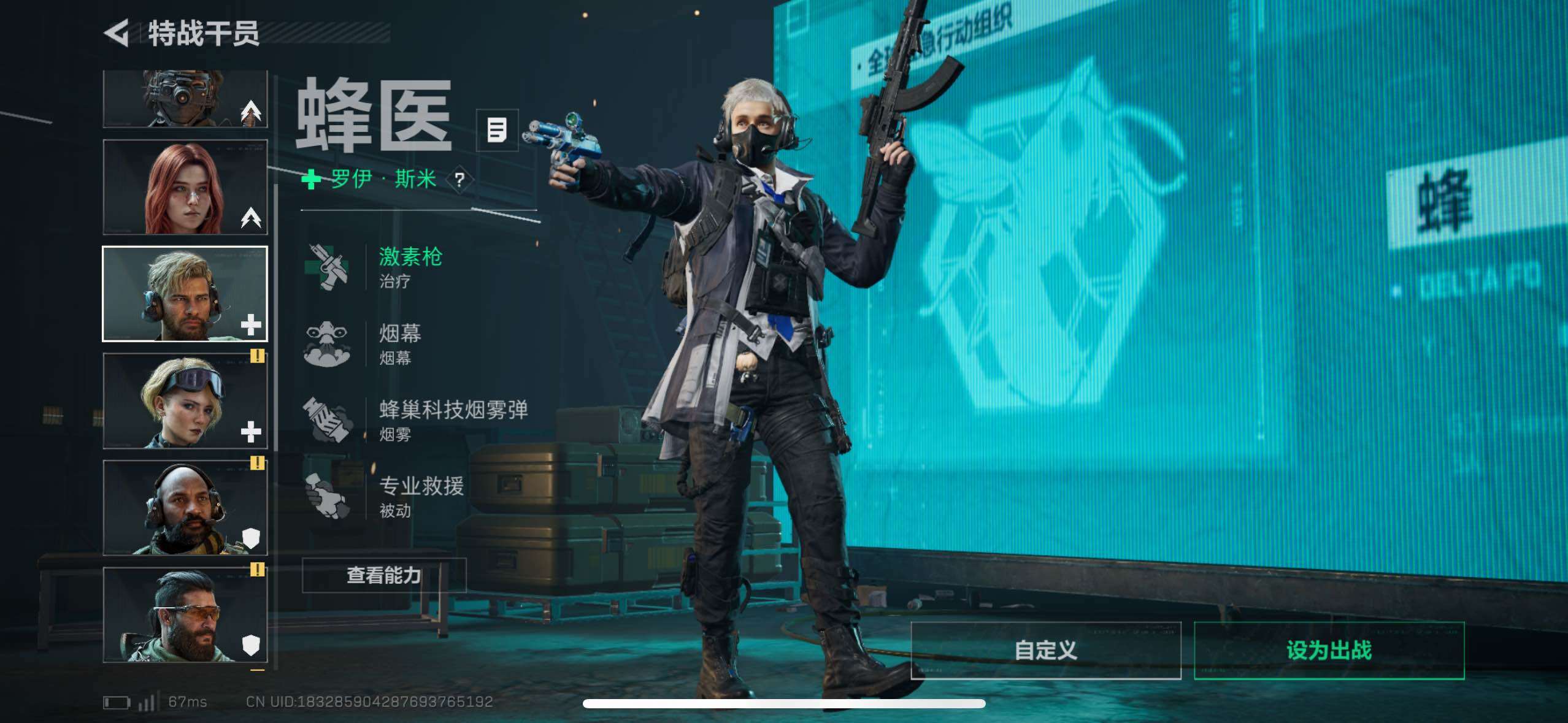 SJZCMW48804三角洲行动账号详情图8