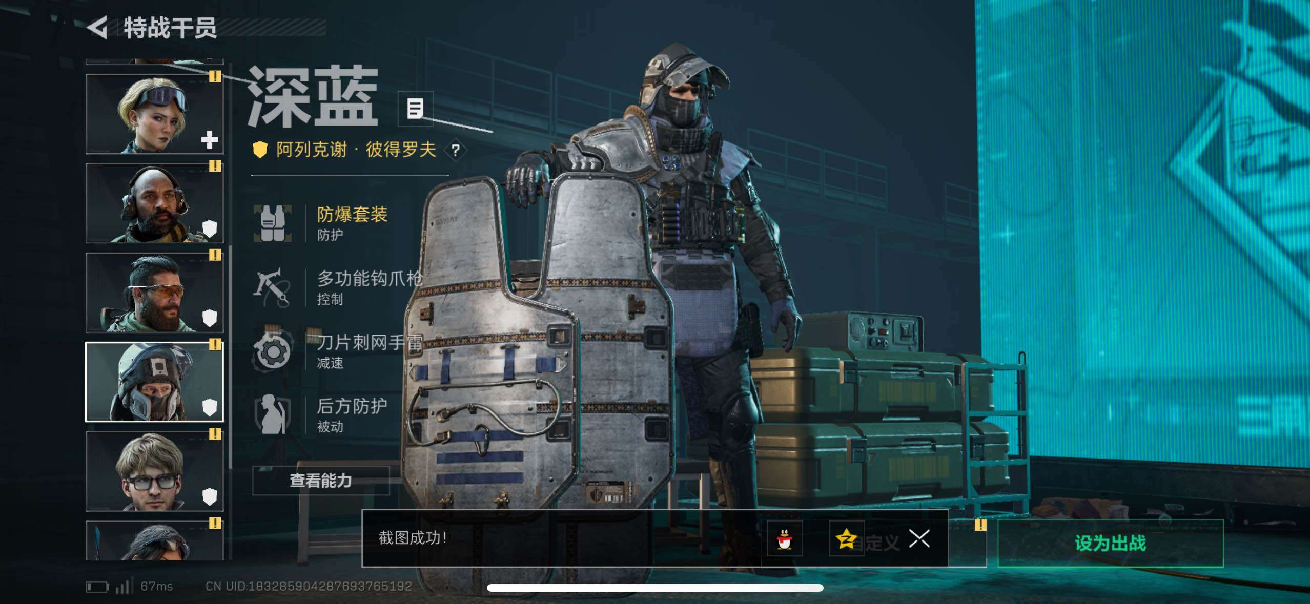 SJZCMW48804三角洲行动账号详情图6