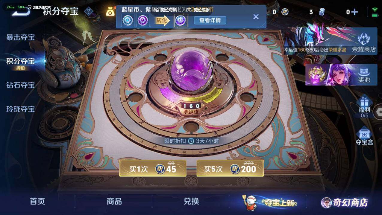 WZCMW495736王者荣耀账号详情图10