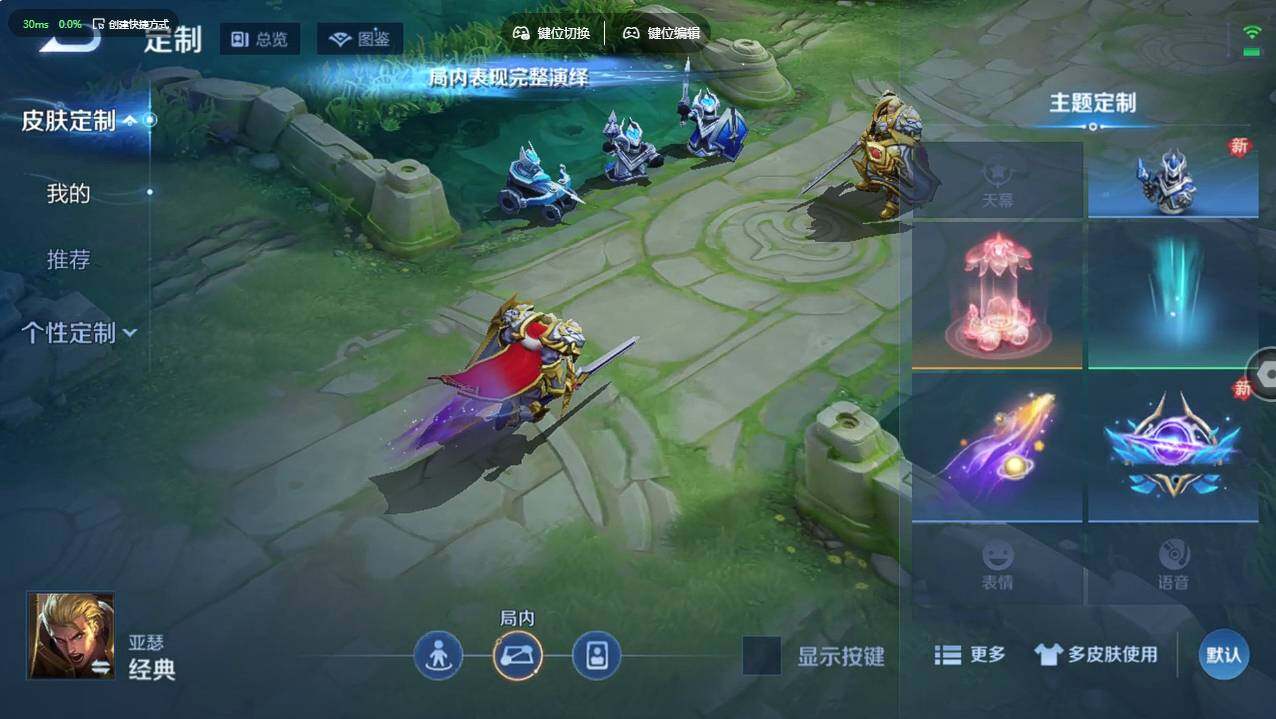 WZCMW495736王者荣耀账号详情图11