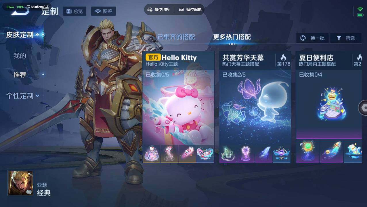 WZCMW495736王者荣耀账号详情图12