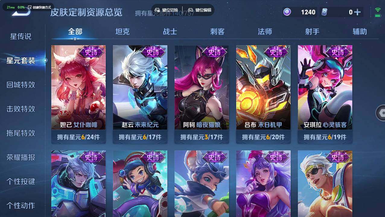 WZCMW495736王者荣耀账号详情图15