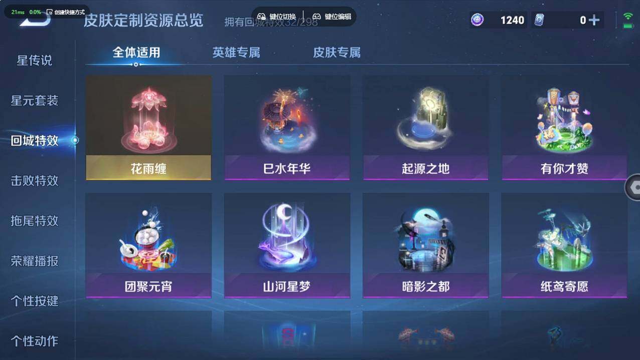 WZCMW495736王者荣耀账号详情图16