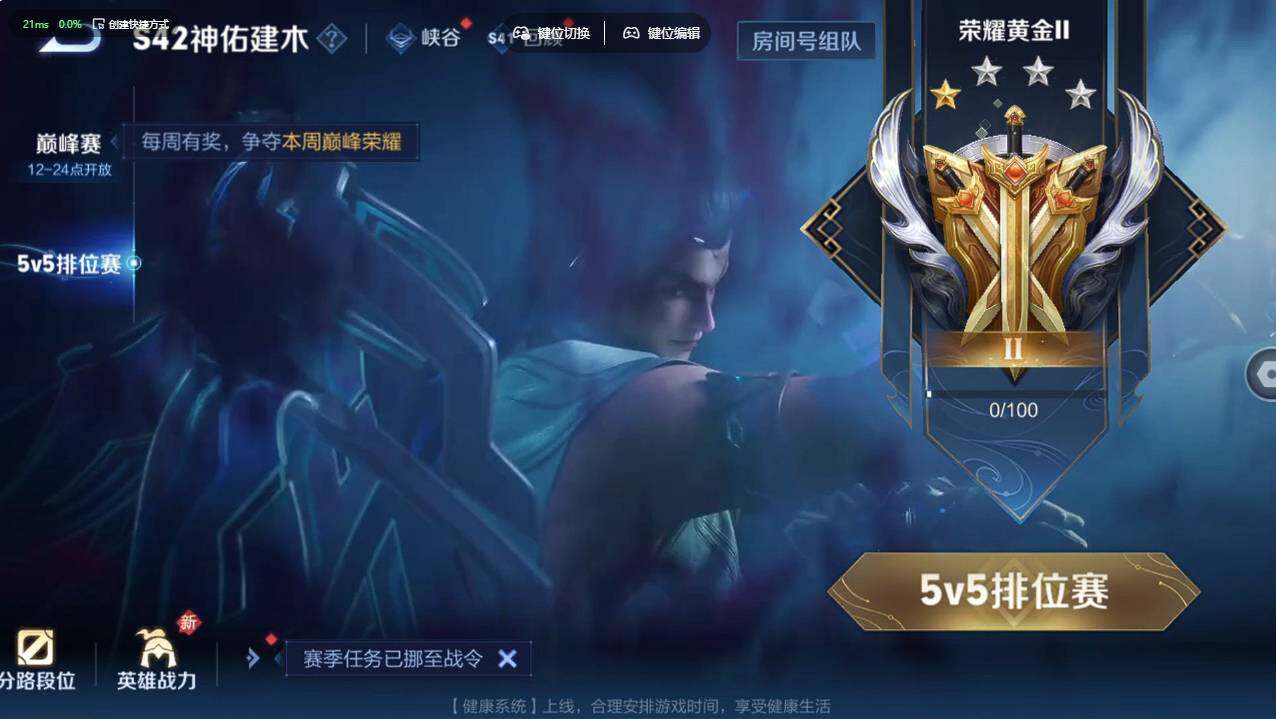 WZCMW495736王者荣耀账号详情图20