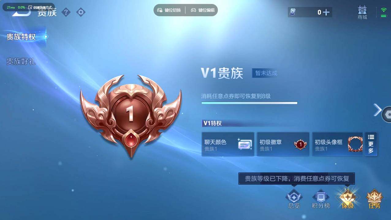 WZCMW495736王者荣耀账号详情图21