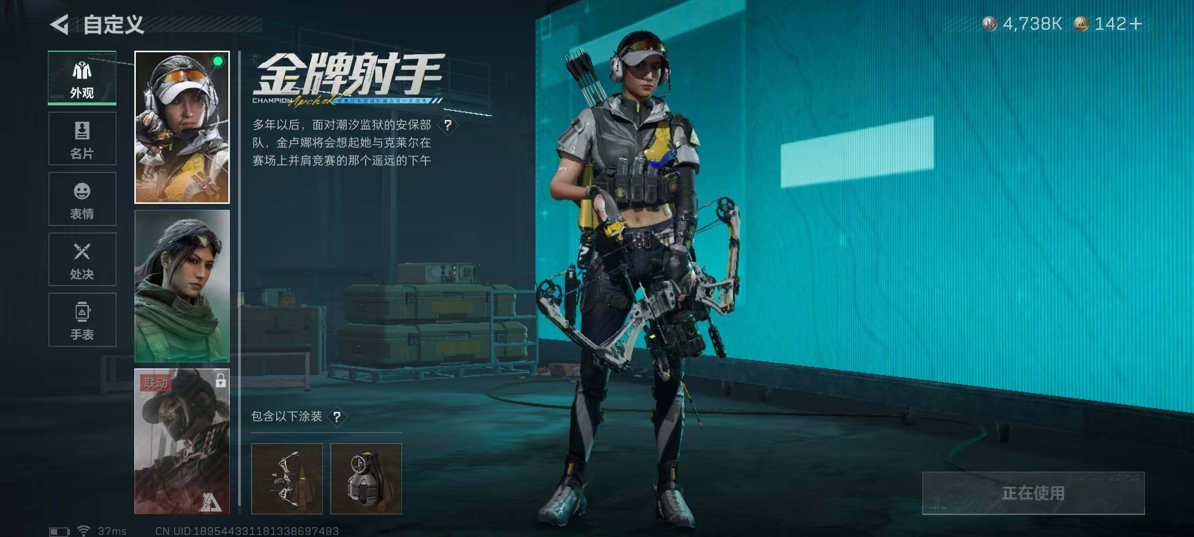 SJZQM48923三角洲行动账号详情图7 SJZQM48923三角洲行动账号详情图7