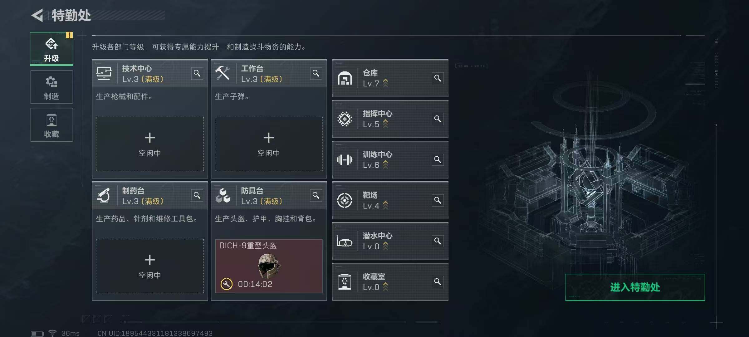 SJZQM48923三角洲行动账号详情图14 SJZQM48923三角洲行动账号详情图14