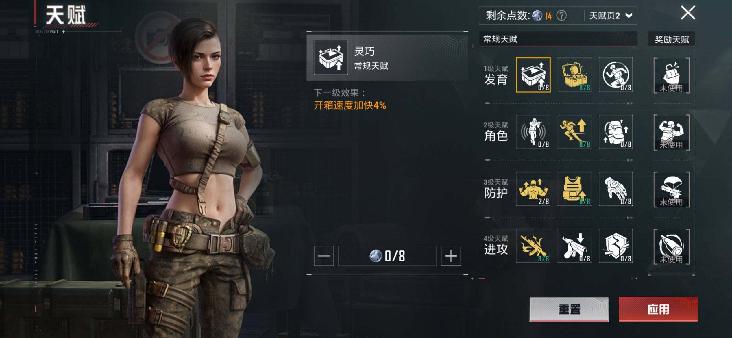 HPCMW420622和平精英账号详情图4