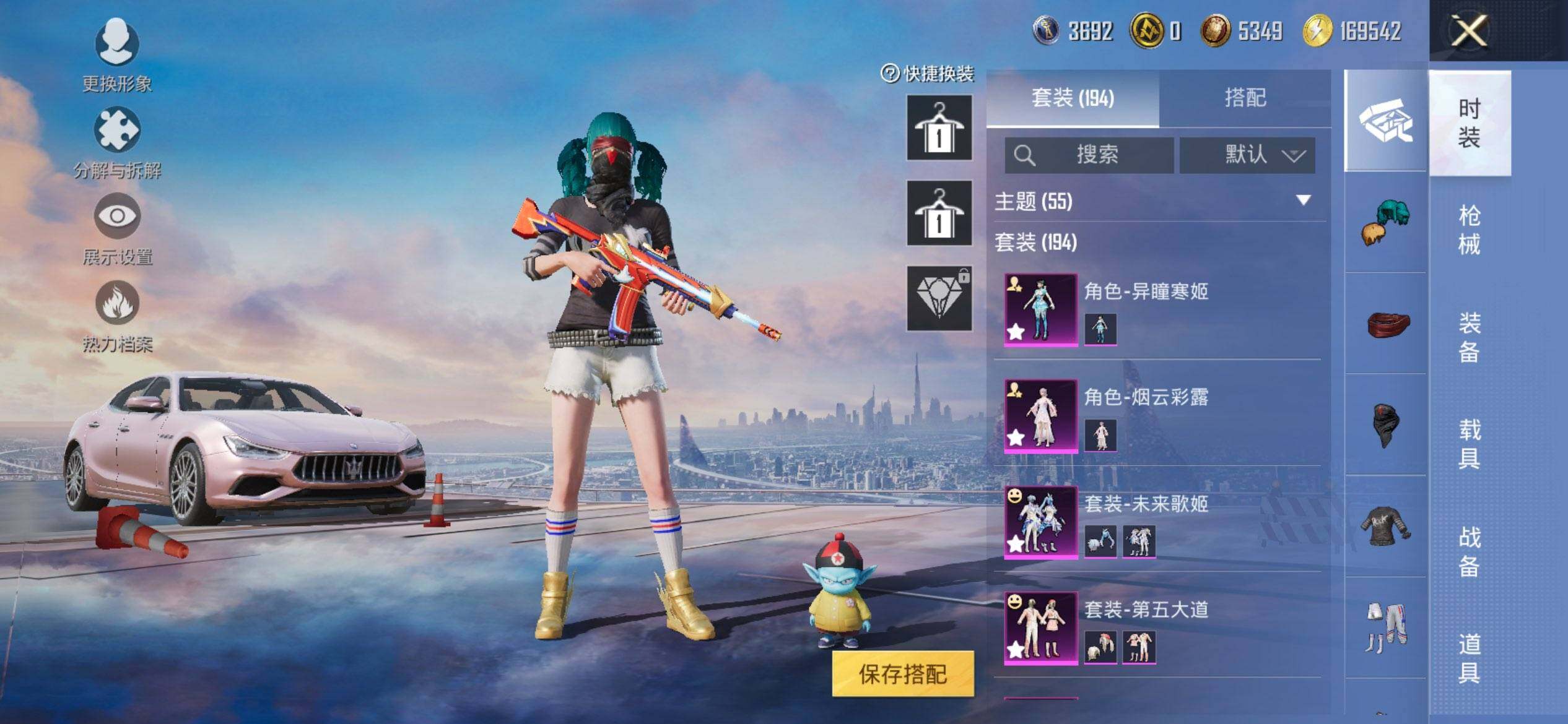 HPCMW420622和平精英账号详情图5