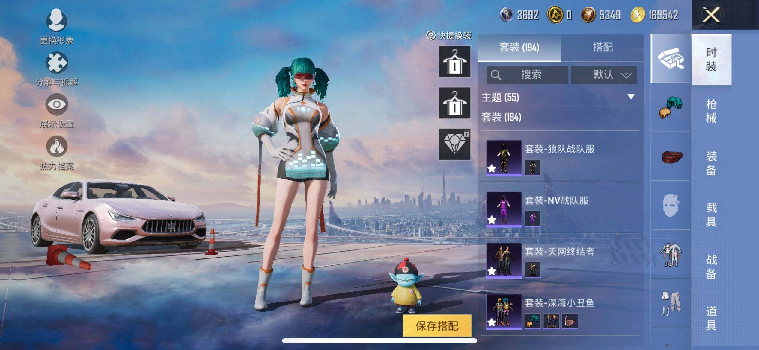 HPCMW420622和平精英账号详情图7