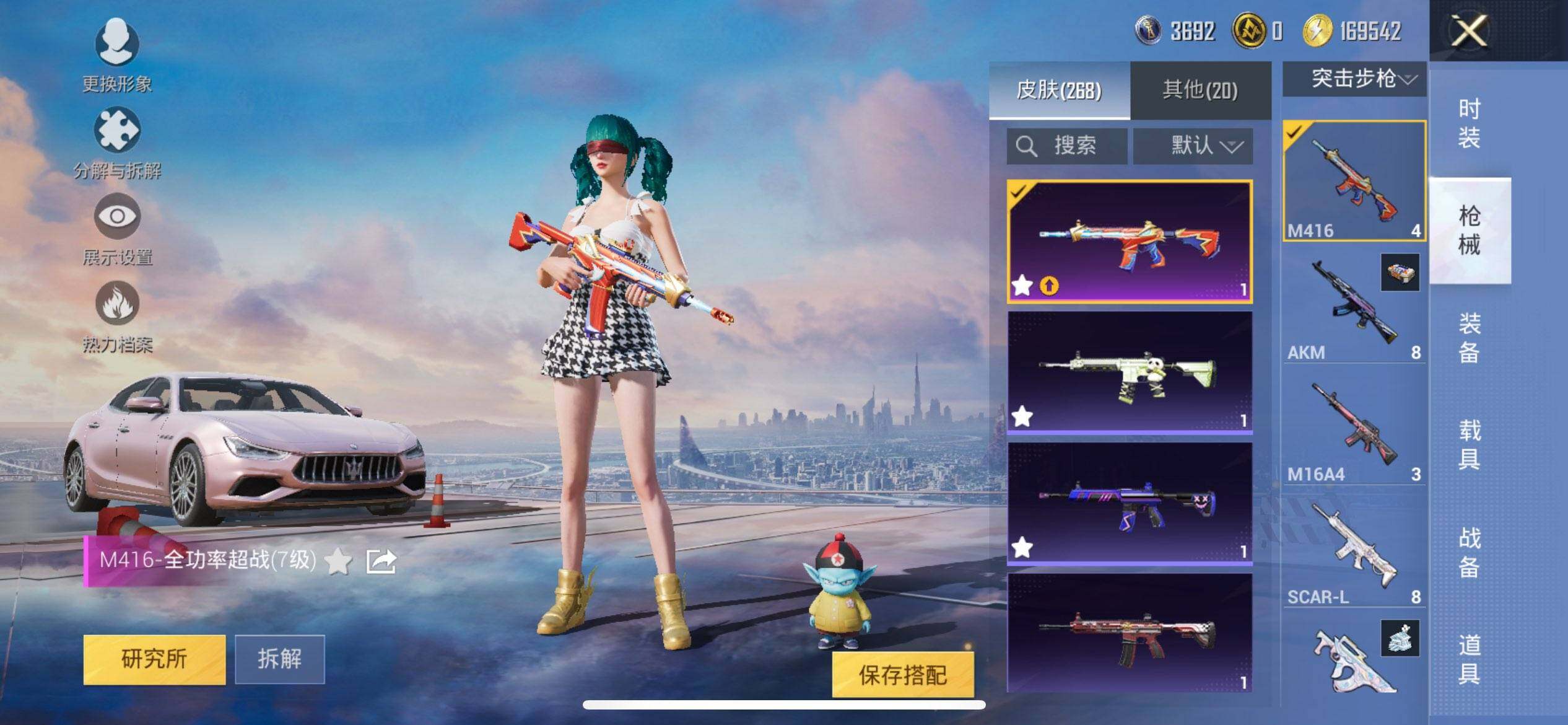 HPCMW420622和平精英账号详情图10