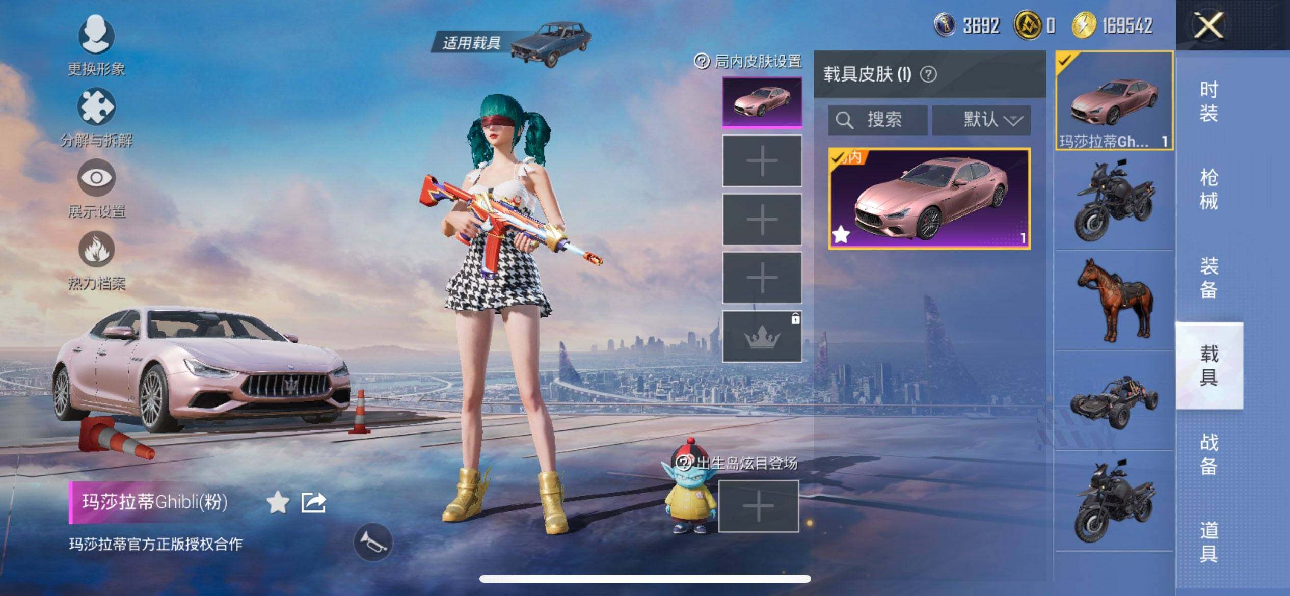 HPCMW420622和平精英账号详情图11